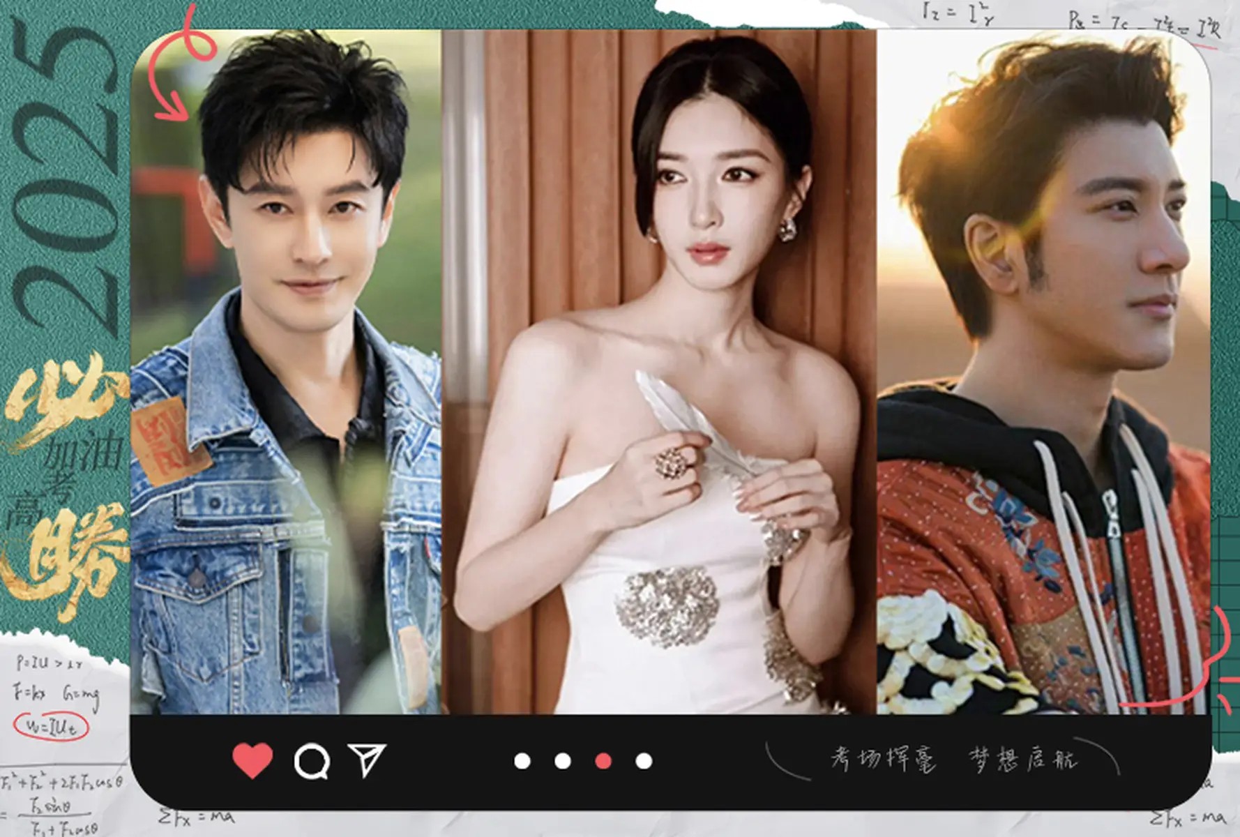 《长安的荔枝》今晚开播:十大看点解析,爆款潜力几何?