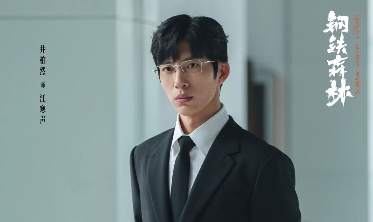 蒋欣《小巷人家》演技大爆发，普通人角色引爆全民热议